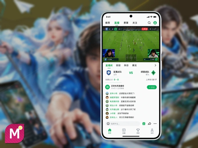 下载MK体育，主队赛程与比分一手掌握